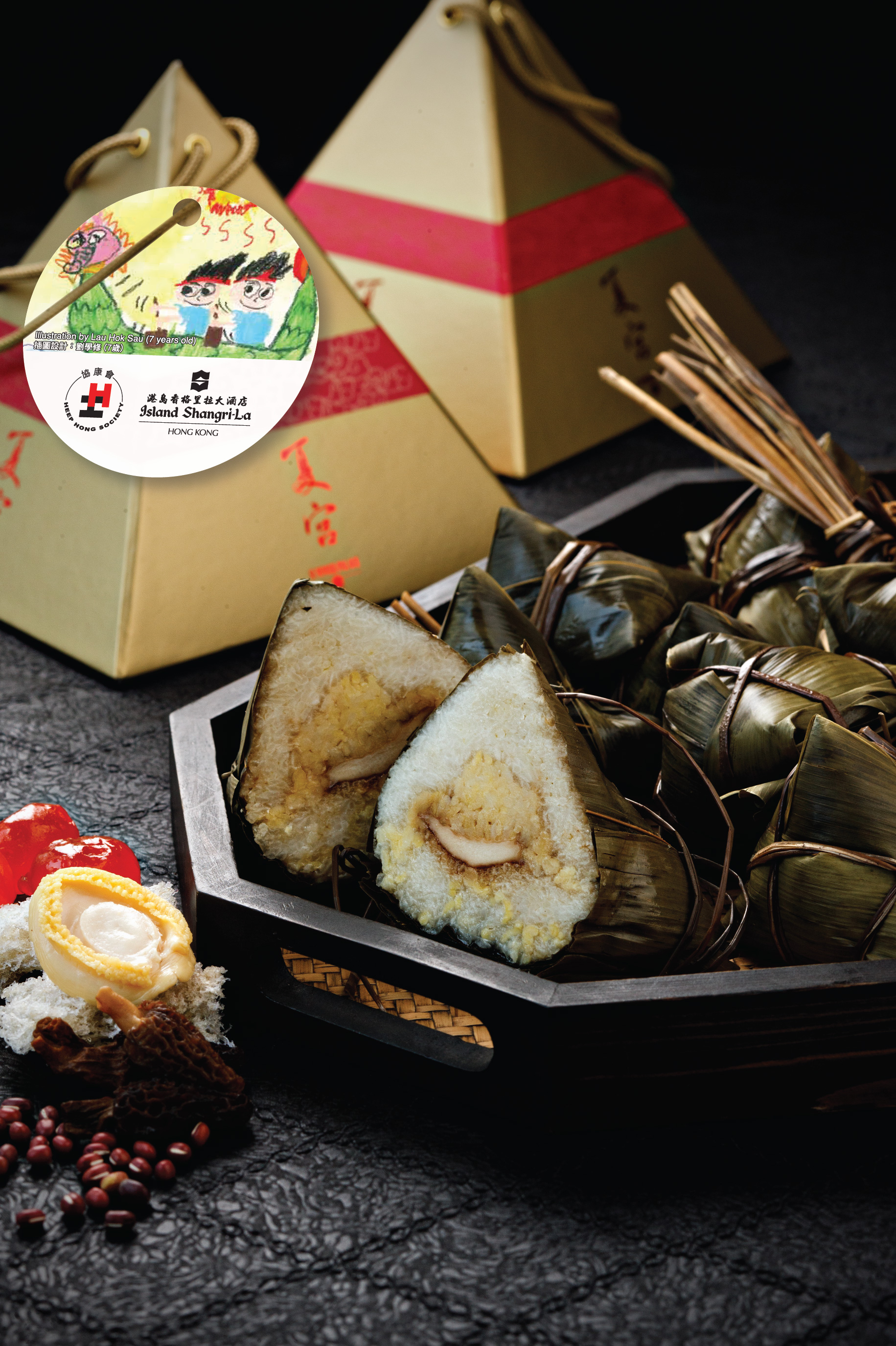 Heep Hong Charity Glutinous Rice Dumpling Gift Set